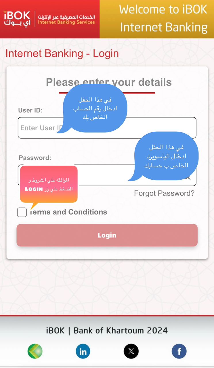 الخطوة الأولى