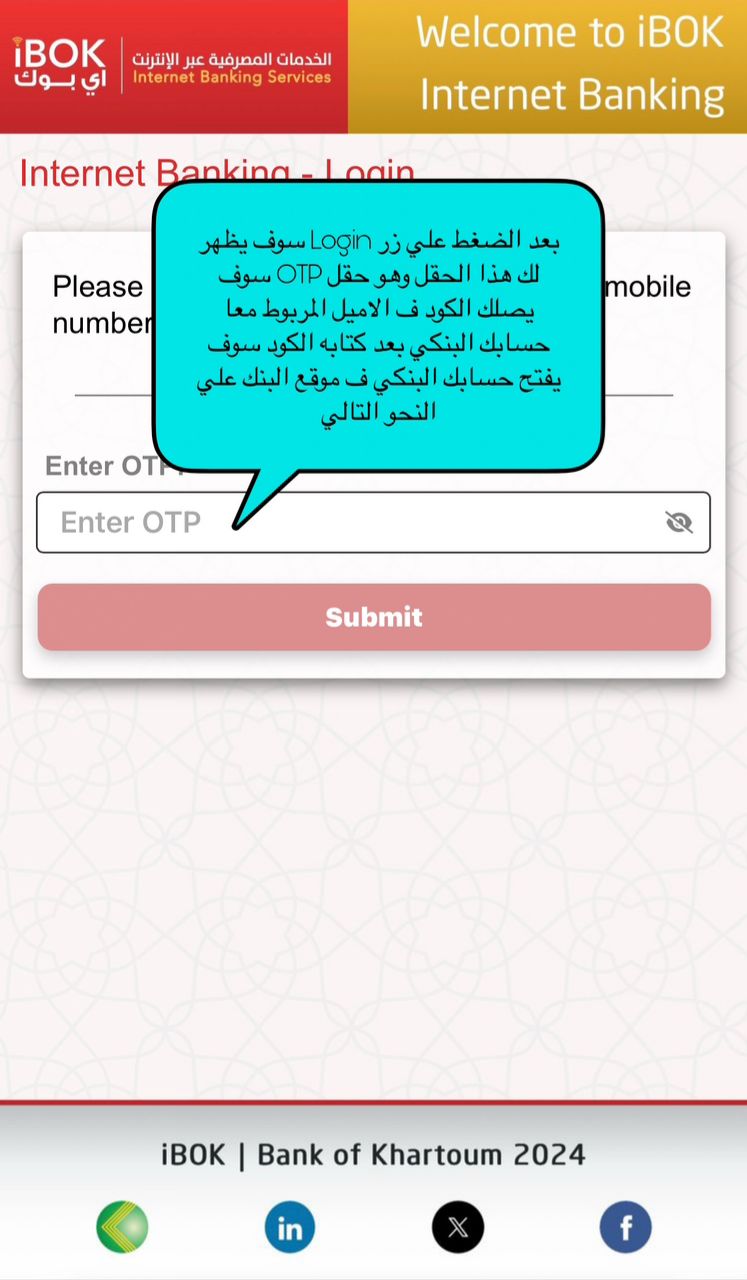 الخطوة الثانية