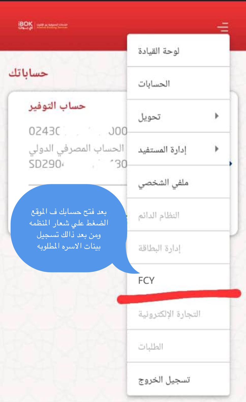 الخطوة الثالثة